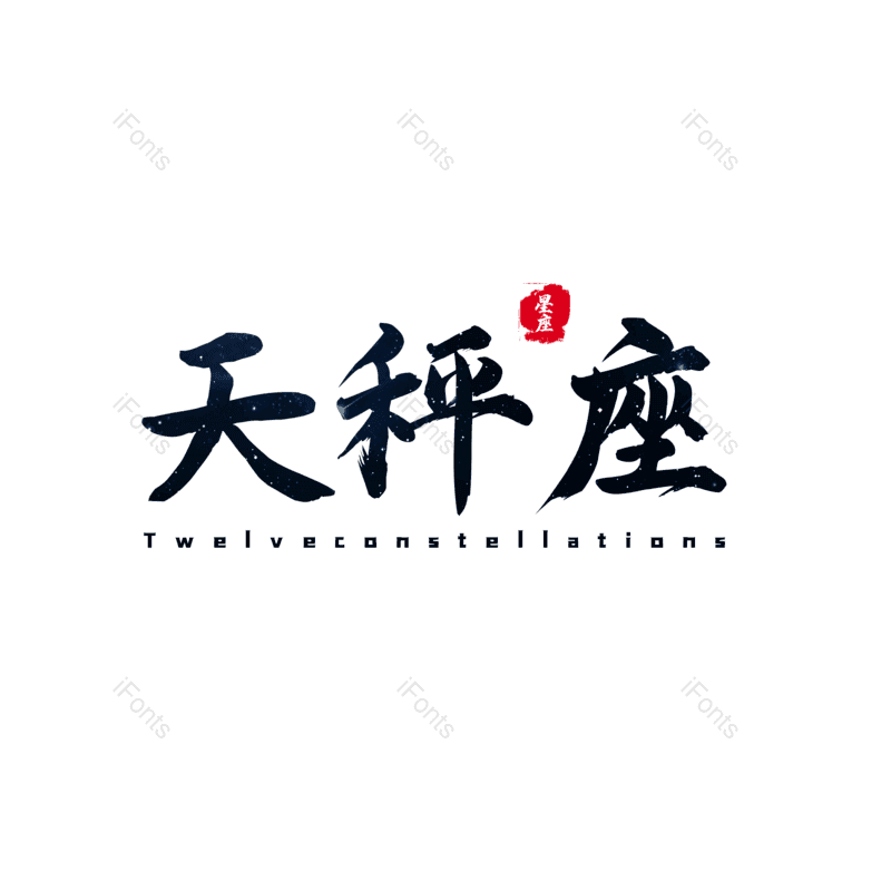 图片,元素,PNG,免抠素材